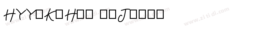 HYYaKuHei 85J字体转换